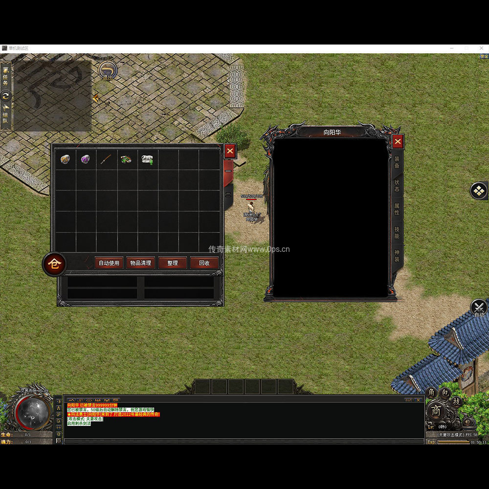 996引擎三端全套UI单职业系列0109