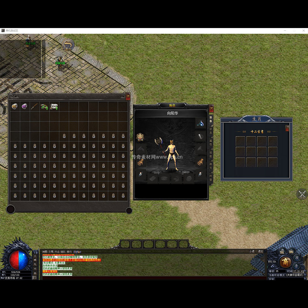 996引擎三端全套UI单职业系列0116