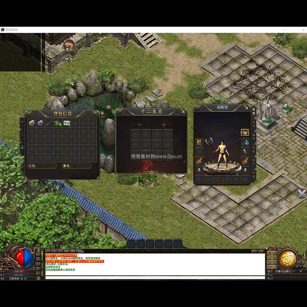 996引擎三端全套UI单职业系列0120