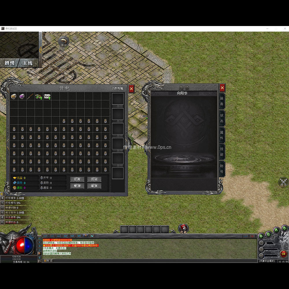 996引擎三端全套UI单职业系列0131