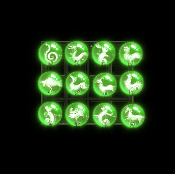 十二生肖装备系列0182