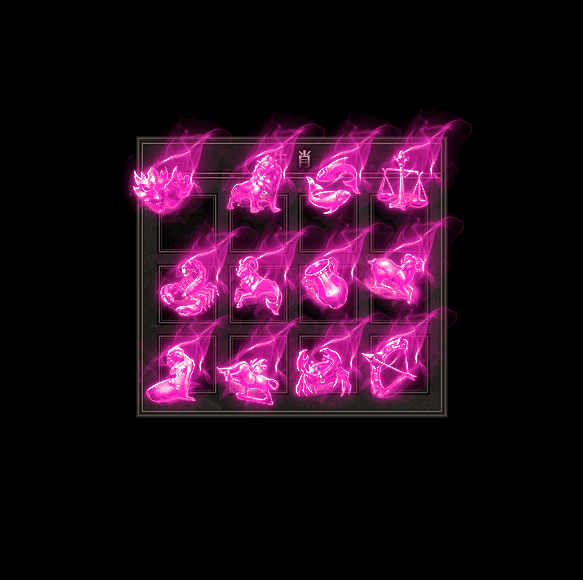 十二生肖装备系列0195