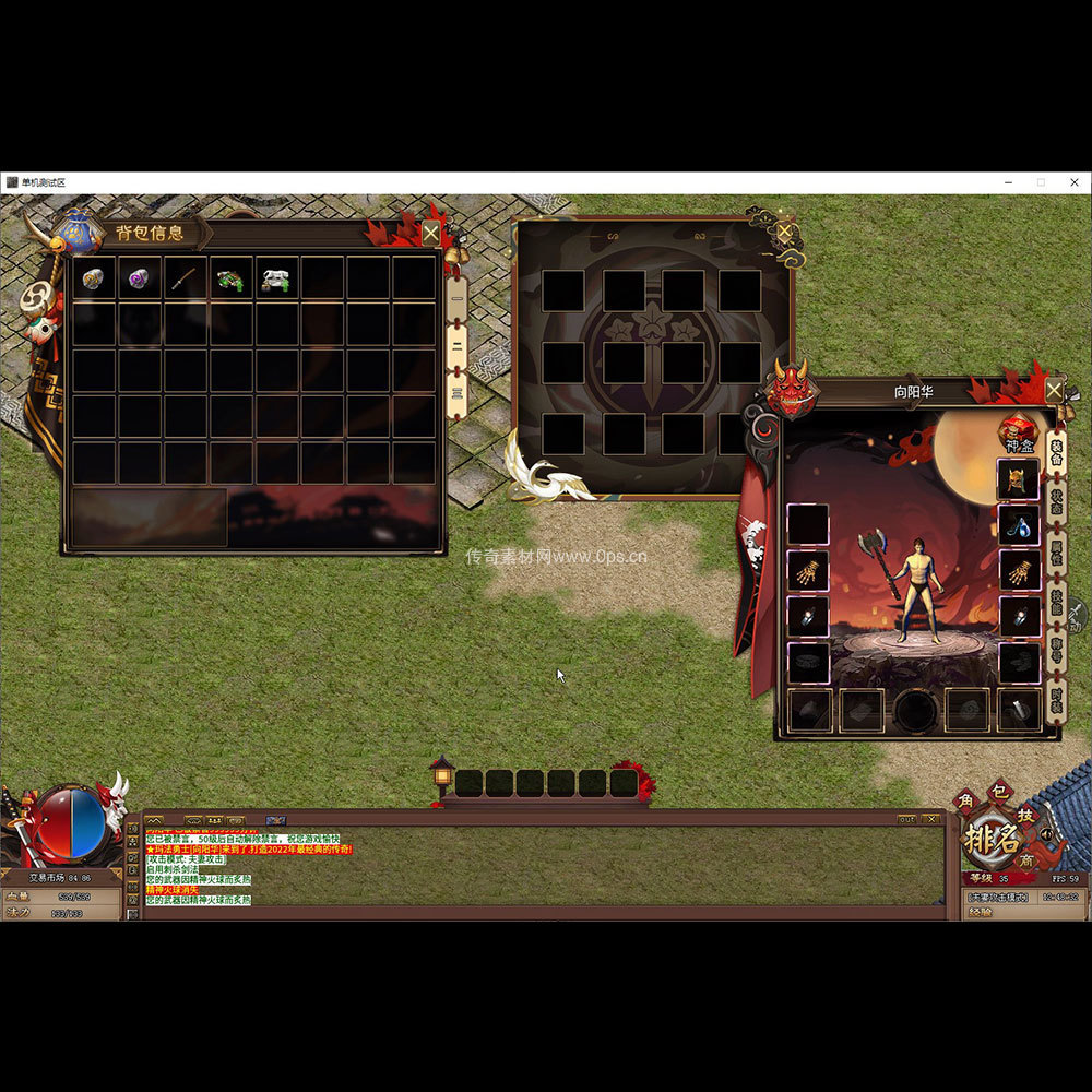 996引擎三端全套UI单职业系列0160