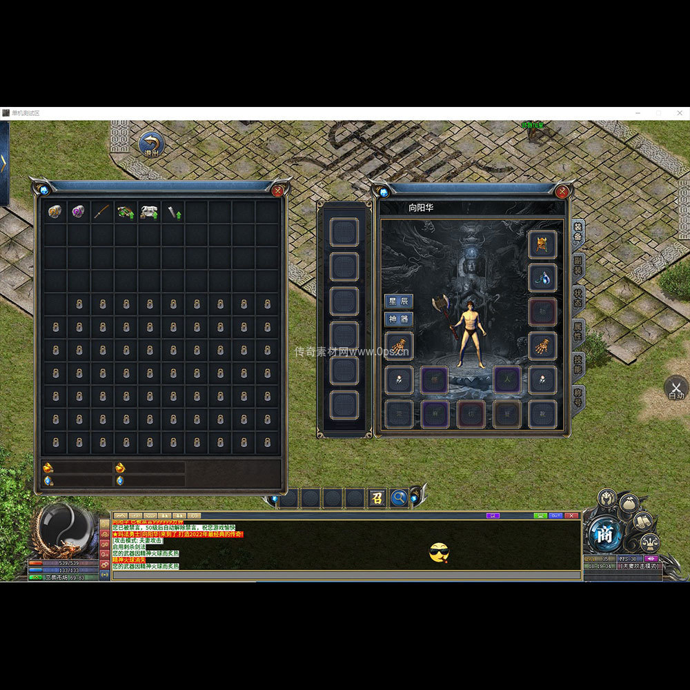 996引擎三端全套UI单职业系列0188