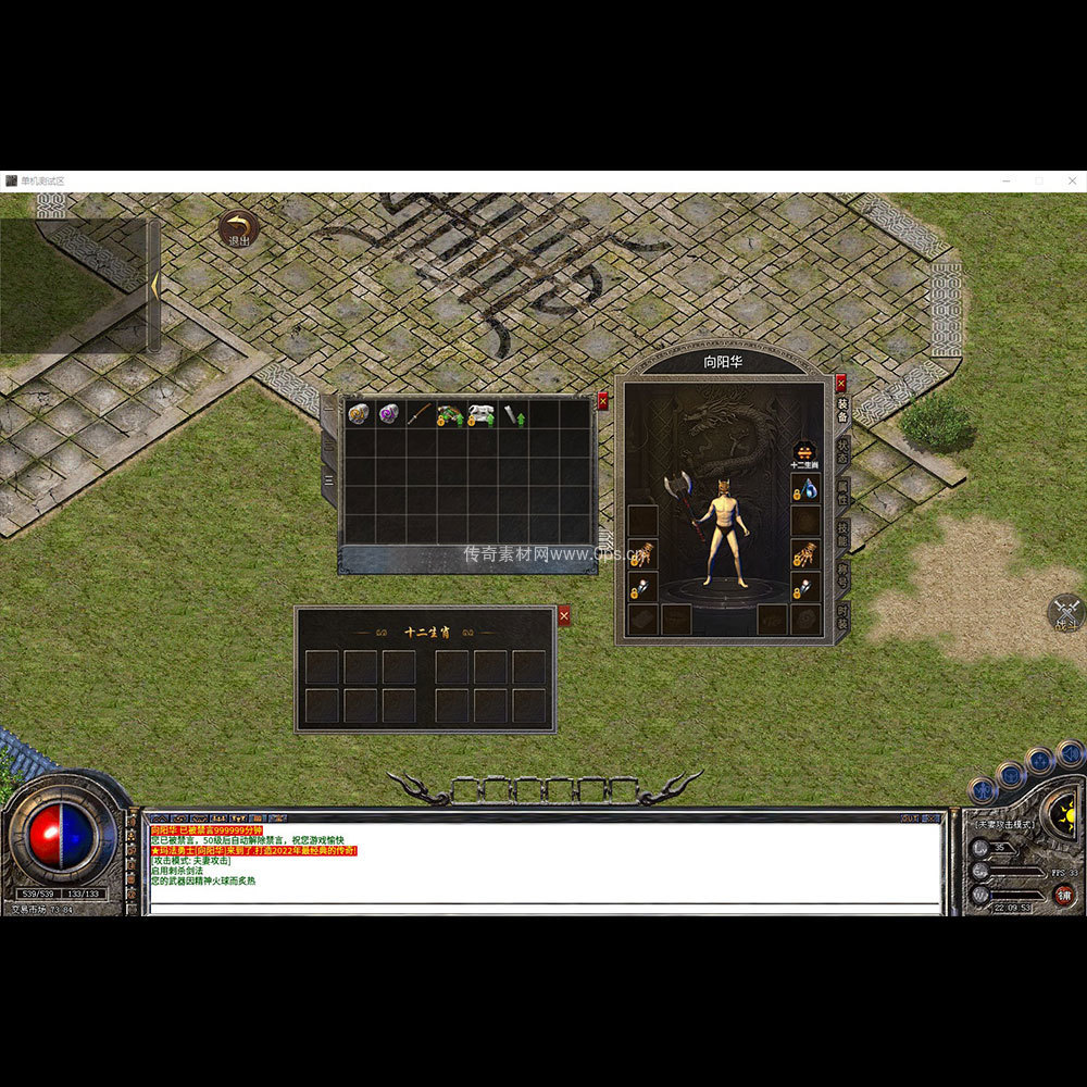 996引擎三端全套UI单职业系列0196