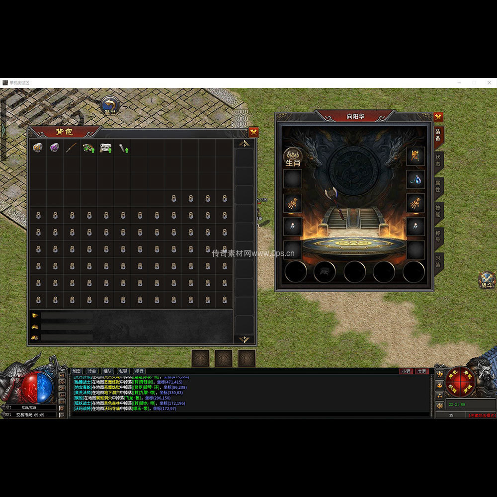 996引擎三端全套UI单职业系列0197