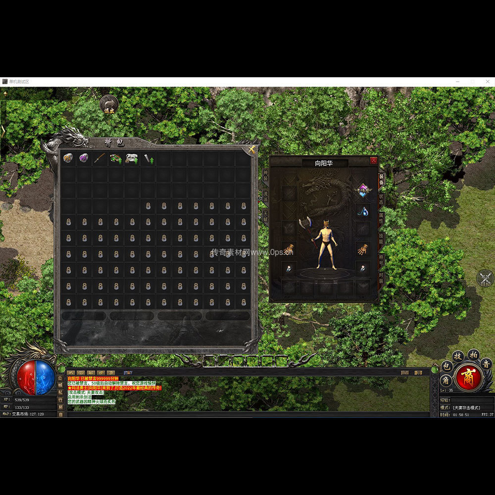 996引擎三端全套UI单职业系列0210