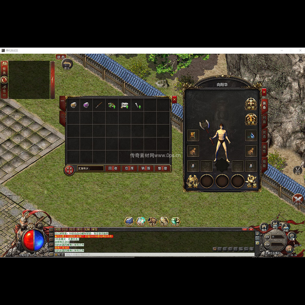 996引擎三端全套UI单职业系列0214