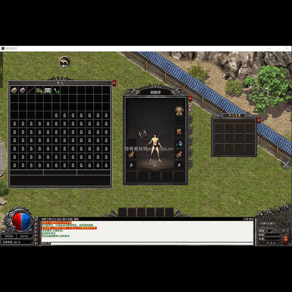 996引擎三端全套UI单职业系列0216