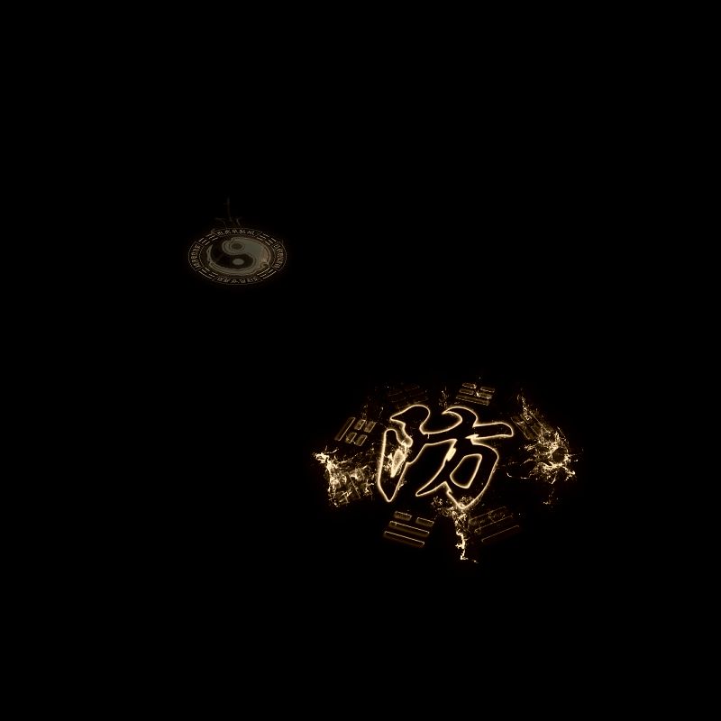 道士防魔技能特效系列3