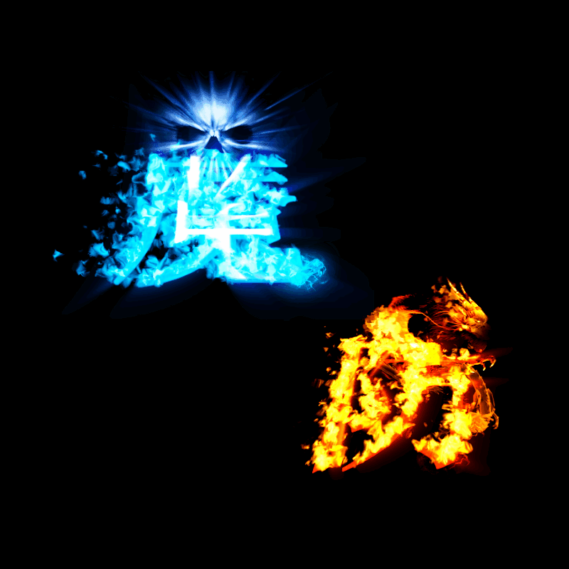 道士防魔技能特效系列7