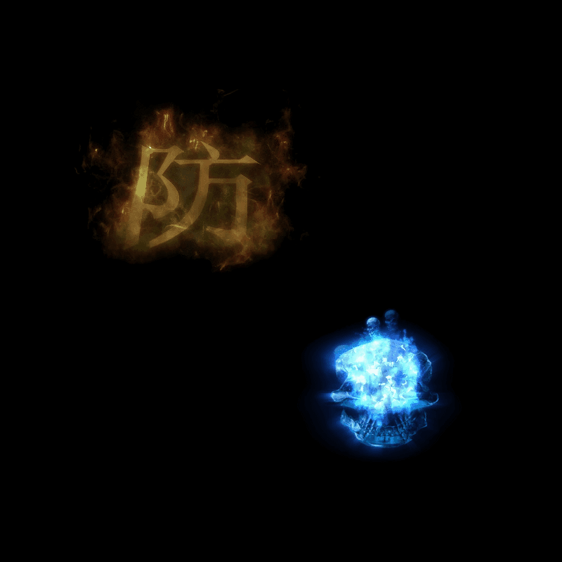 道士防魔技能特效系列8