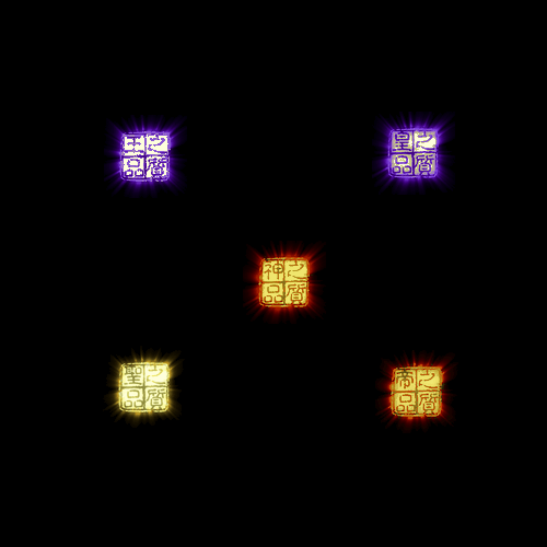 特殊装备玉佩系列0032