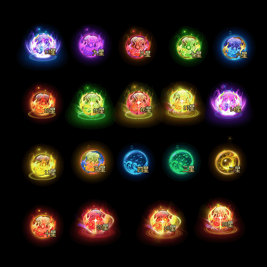 特殊装备宝石系列0046