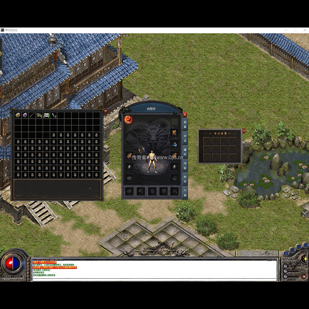 996引擎三端全套UI单职业系列0250