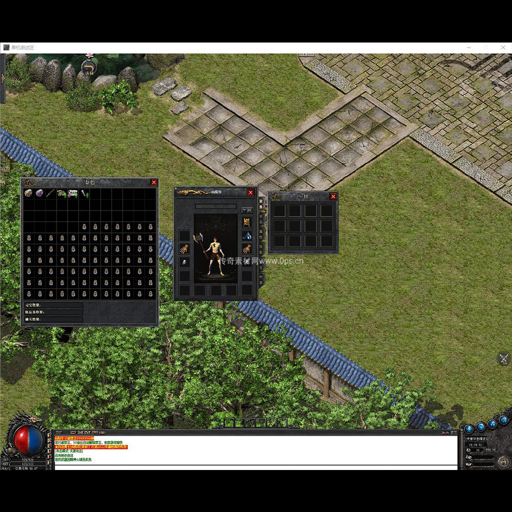 996引擎三端全套UI单职业系列0251