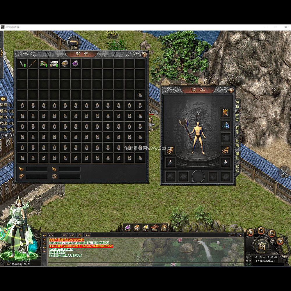 996引擎三端全套UI单职业系列0280