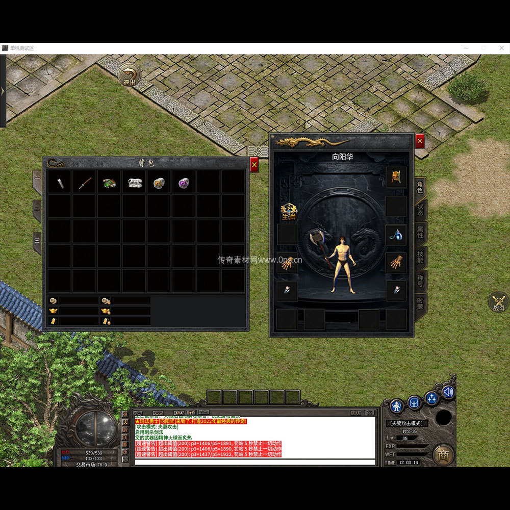 996引擎三端全套UI单职业系列0306