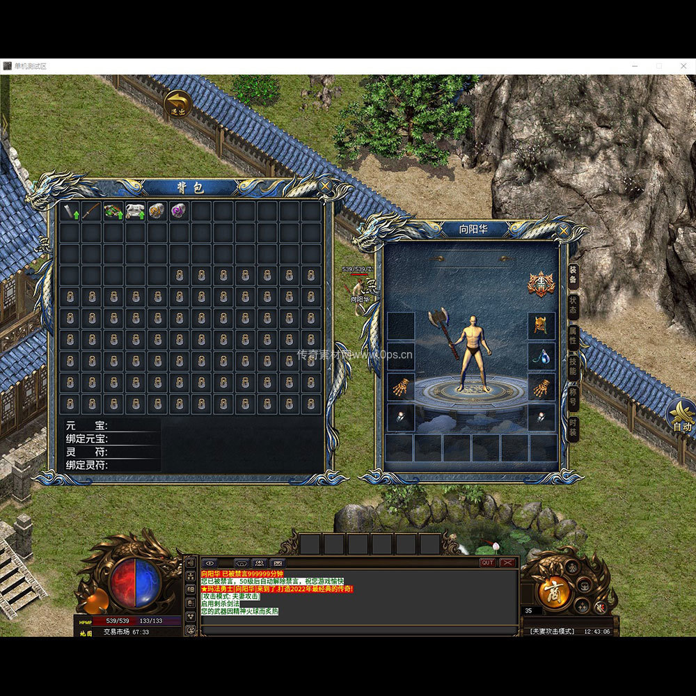 996引擎三端全套UI单职业系列0307