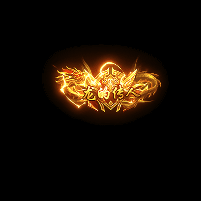 狂暴称号系列114