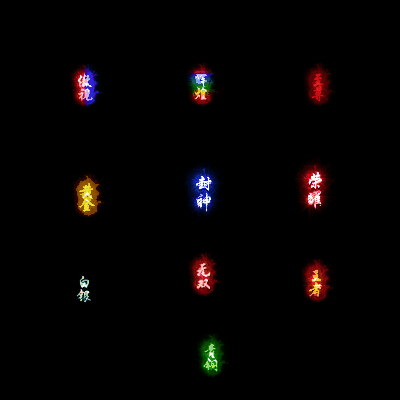 会员赞助称号系列0057