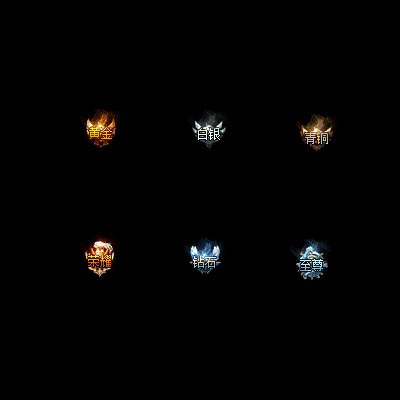 会员赞助称号系列0061