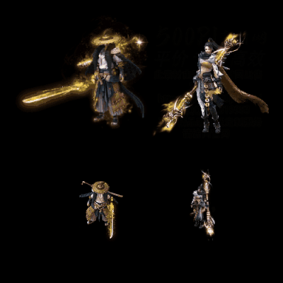 996引擎专用男女一体时装装备系列0124