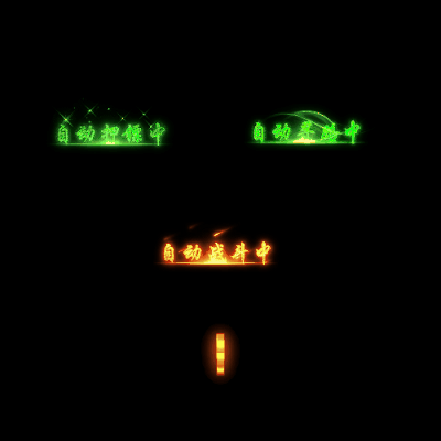 UI特效附件系列0114