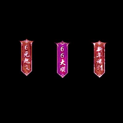 UI特效附件系列0154