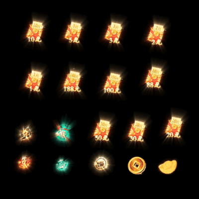 动态材料道具系列0042