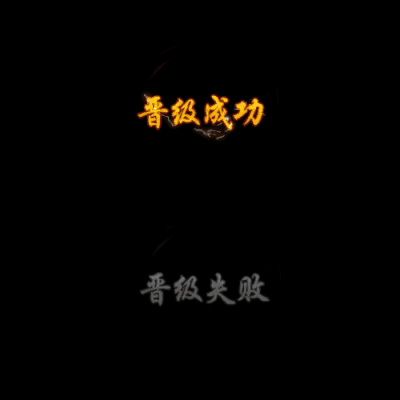 UI动态字体系列4