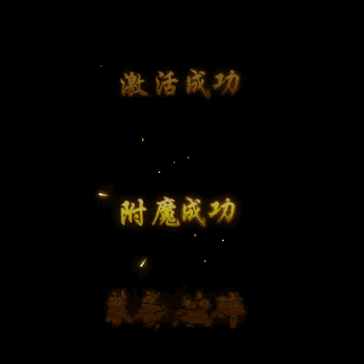 UI动态字体系列18