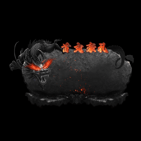 动态对话框系列1