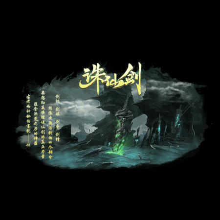 动态对话框系列198