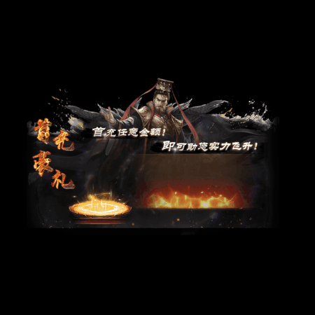 动态对话框系列200