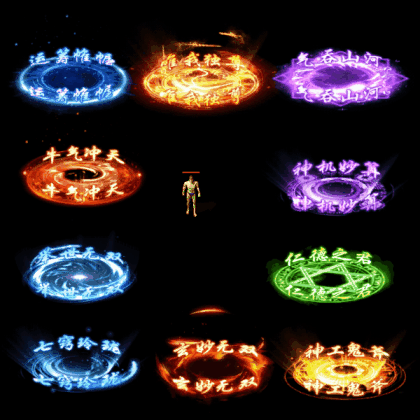 魂环光圈特效系列0095