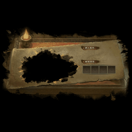 动态对话框系列241