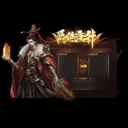 动态对话框系列253