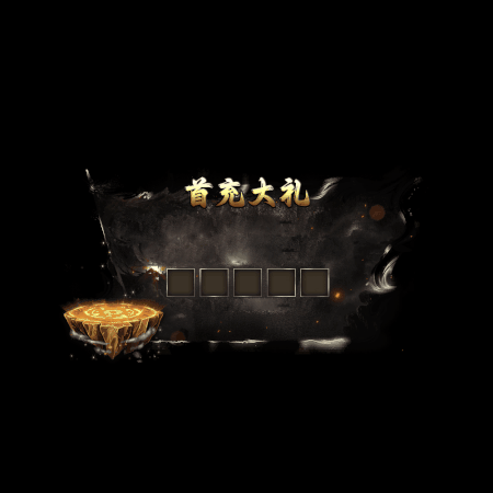 动态对话框系列254