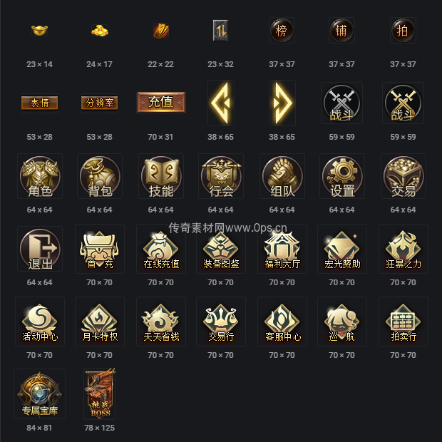 UI按钮图标系列0030