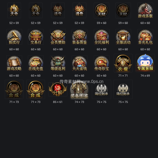 UI按钮图标系列0036