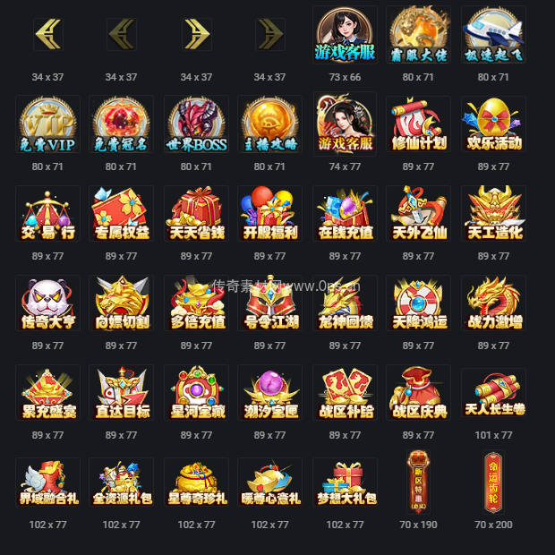 UI按钮图标系列0046