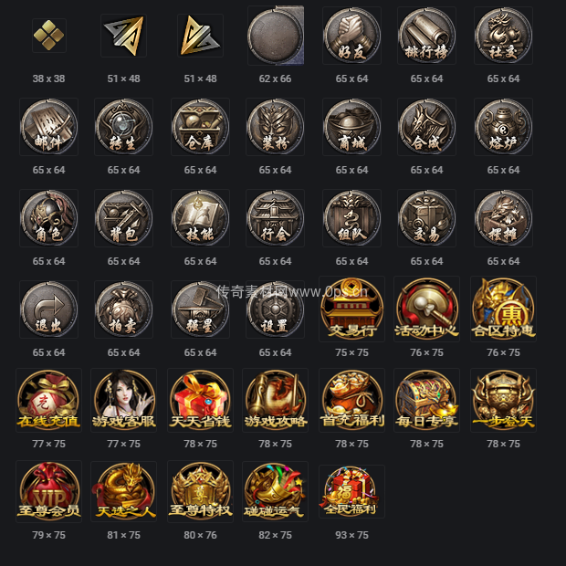 UI按钮图标系列0047