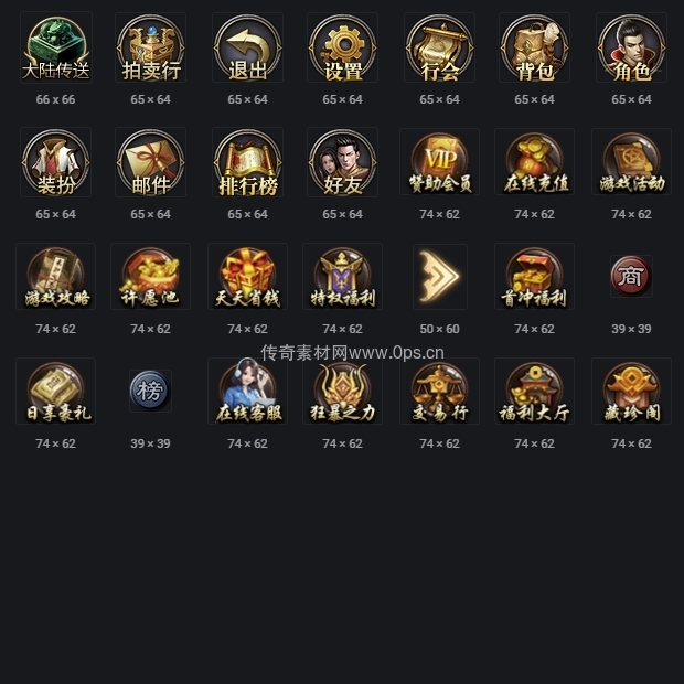 UI按钮图标系列0072