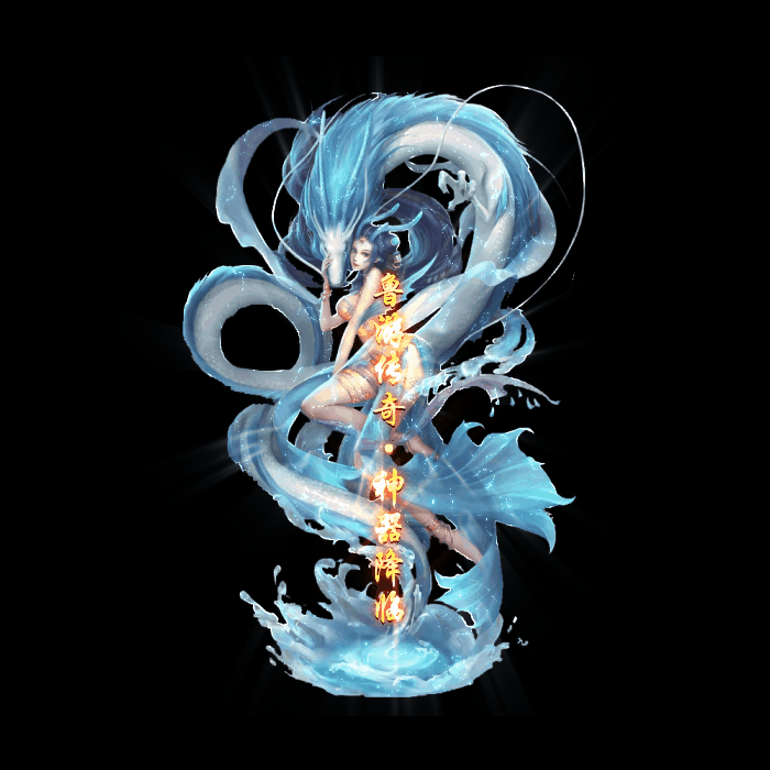 传奇光柱改字定制编号88