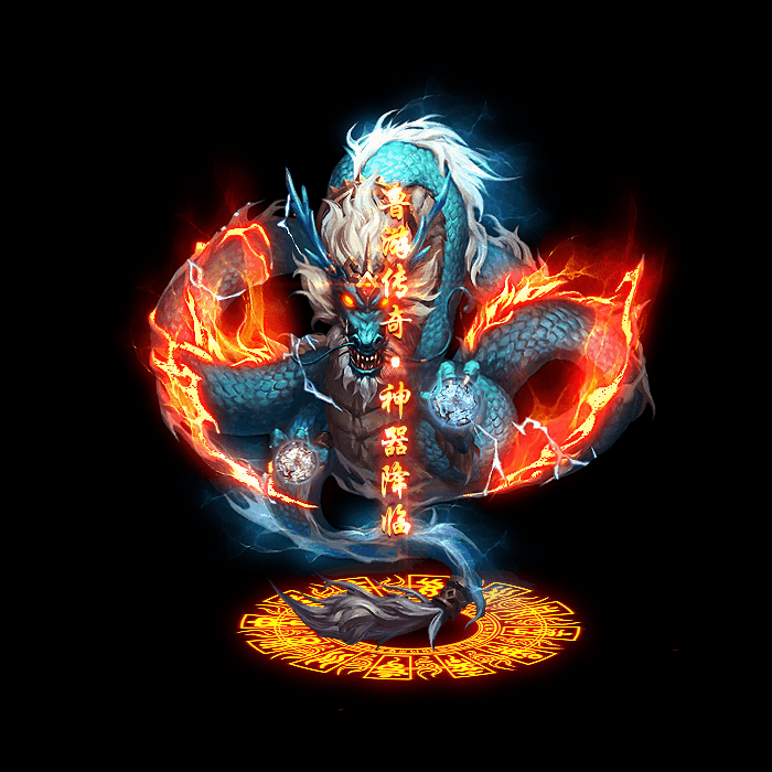 传奇光柱改字定制编号90