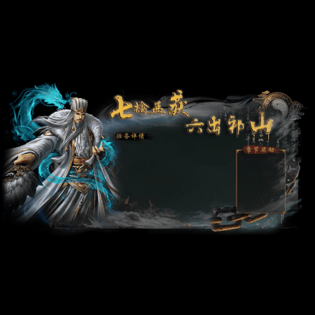 动态对话框系列270