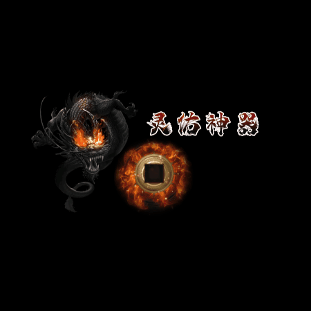 动态对话框系列284