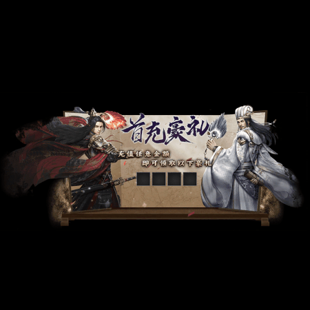 动态对话框系列285