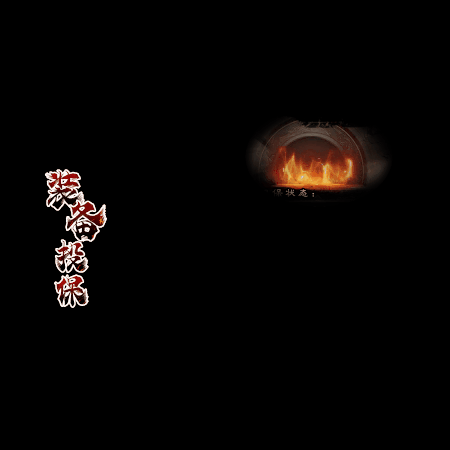 动态对话框系列289